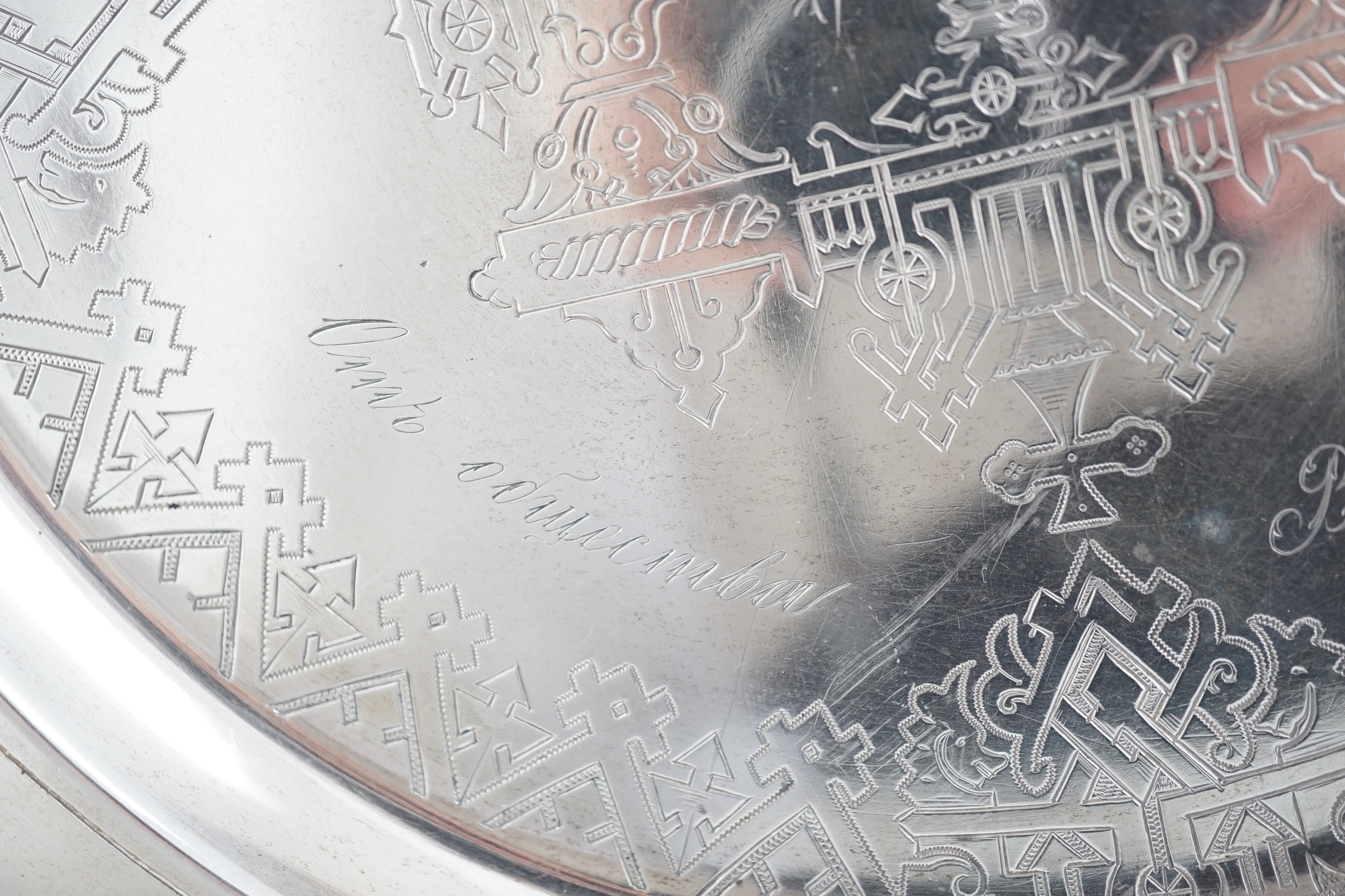 A late 19th century Russian 84 zolotnik silver presentation salver